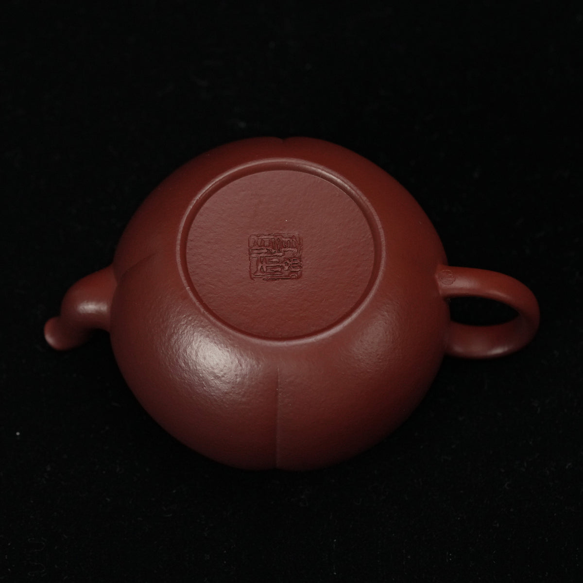 壶底（印章）