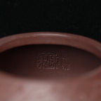 壶内（印章）