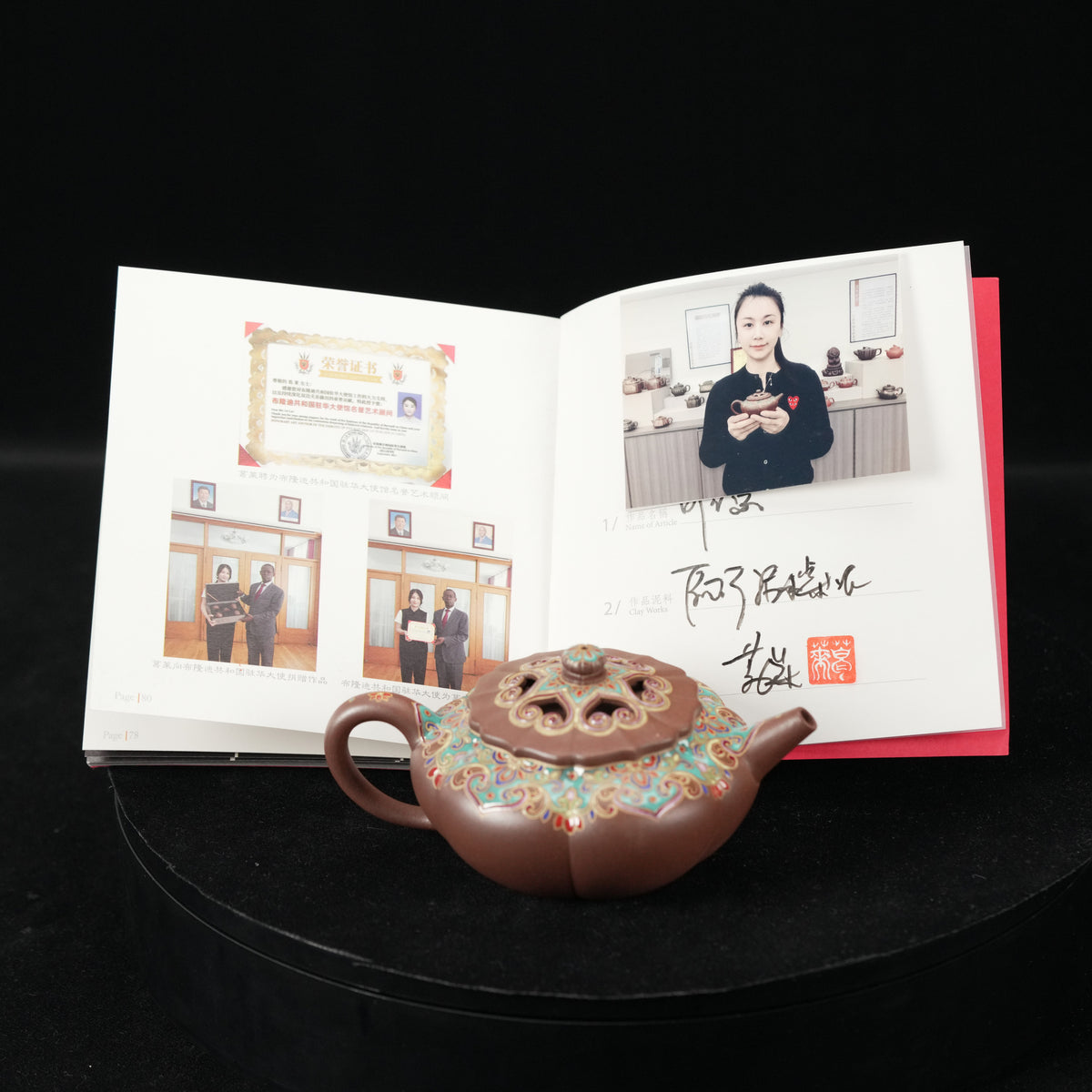 葛莱