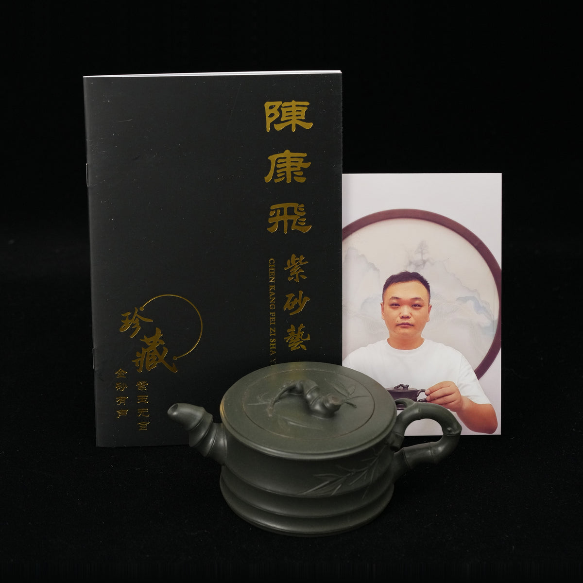 陈康飞		
