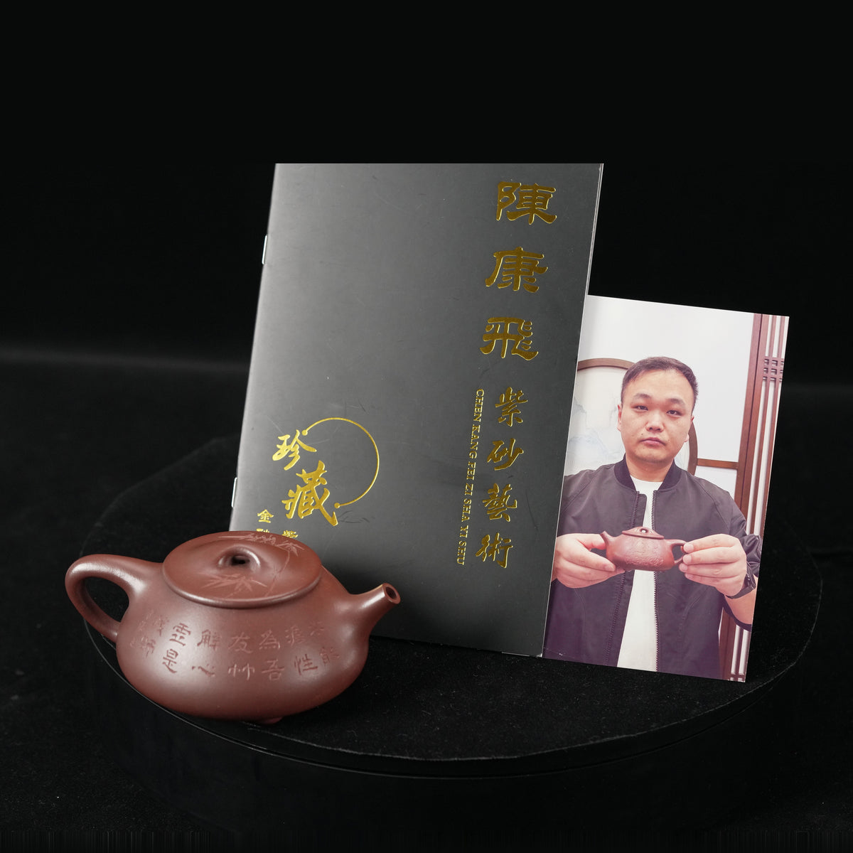 陈康飞		