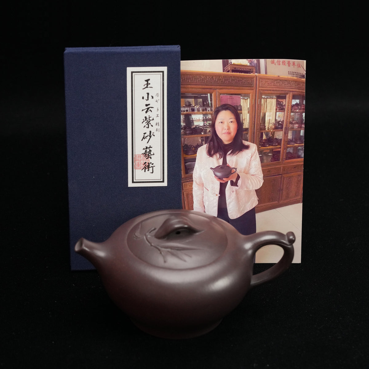 王小云		
