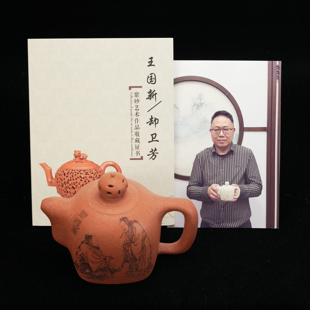 王国新		