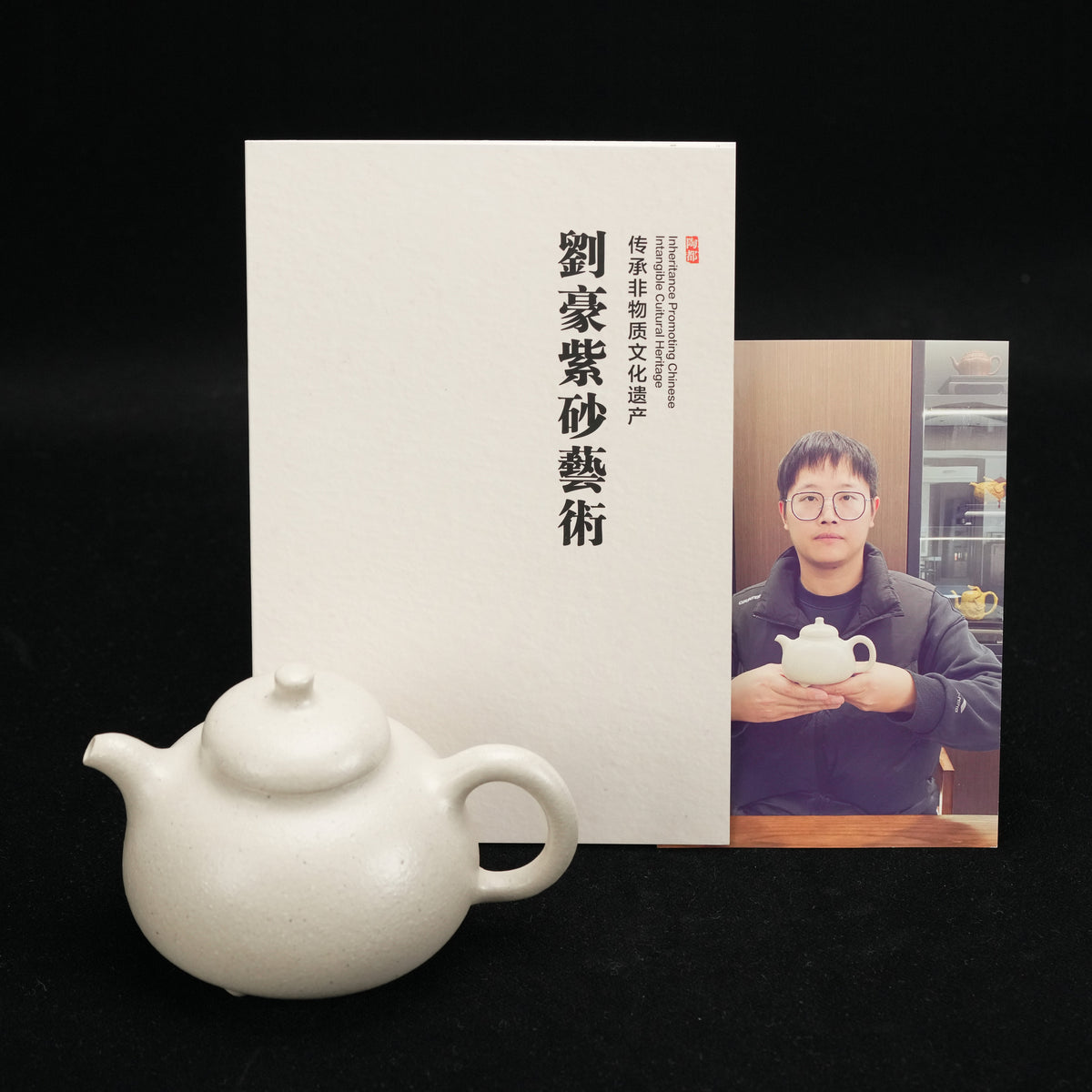 Liu Hao