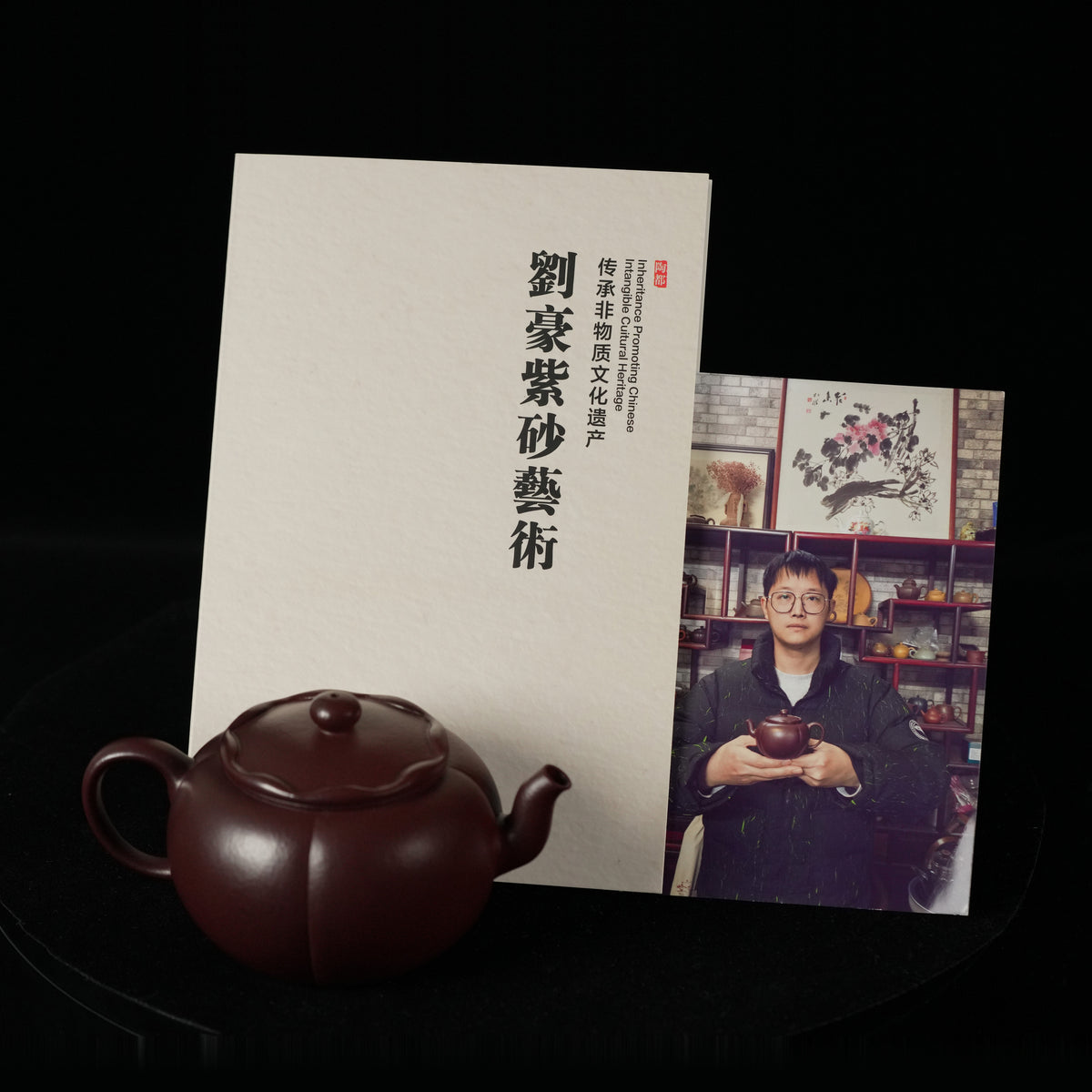Liu Hao