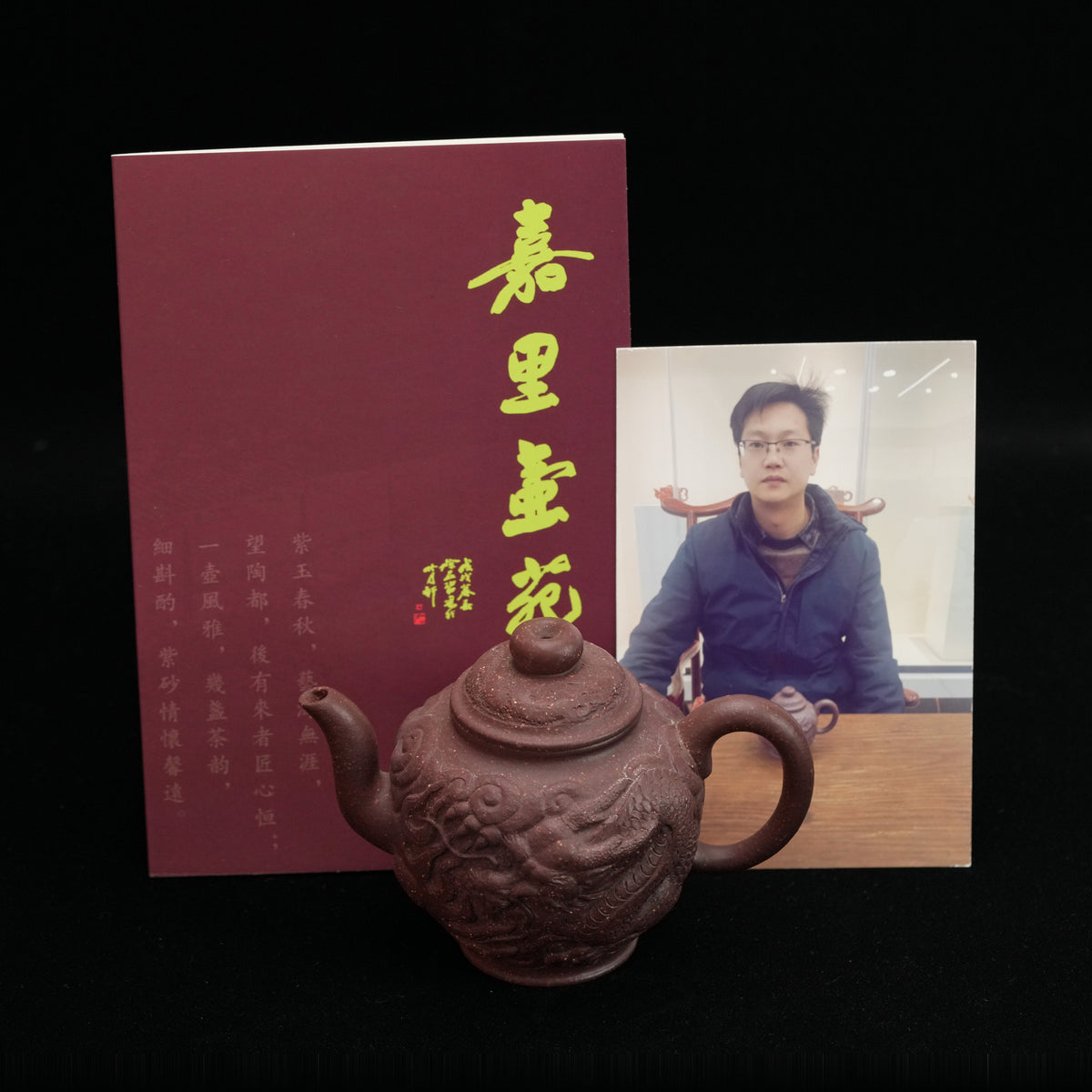 周嘉		